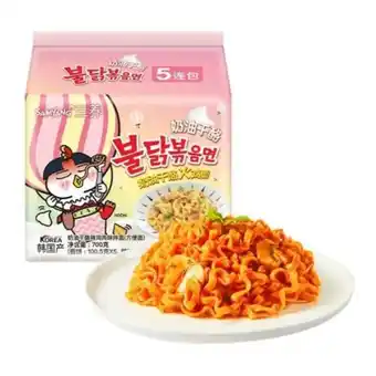 Joybuy SamYang Buldak Romige Carbonara 5*140g aanbieding