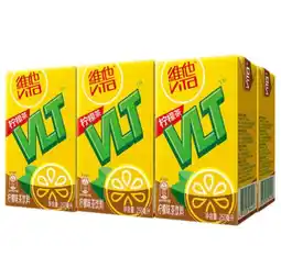 Joybuy Vita Black Tea Drink With Lemon Flavour 250ml x 6 aanbieding