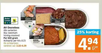 Albert Heijn AH Ovenvlees 25% Korting aanbieding