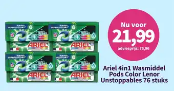 Plein.nl Ariel 4 in 1 Wasmiddel Pods Color Lenor Unstoppables 76 stuks aanbieding