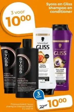 Trekpleister Syoss en Gliss shampoo en conditioner aanbieding