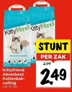 Vomar Voordeelmarkt Kittyfriend Absorbent Kattenbakvulling aanbieding