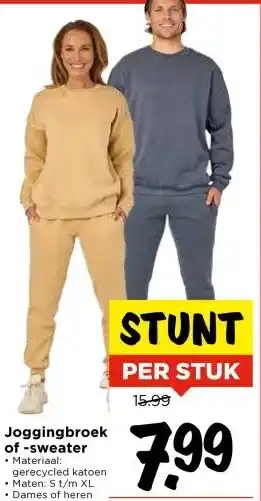 Vomar Voordeelmarkt Joggingbroek of -sweater aanbieding