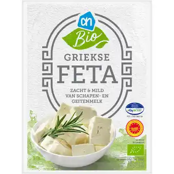 Albert Heijn AH Biologisch Griekse feta aanbieding
