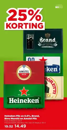 PLUS Heineken Pils en 0.0%, Brand, Birra Moretti en Amstel Pils aanbieding