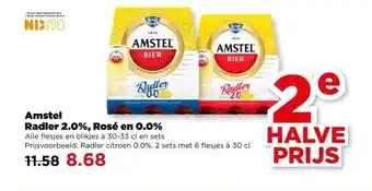 PLUS Amstel Radler 2.0%, Rosé en 0.0% aanbieding