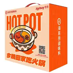 Joybuy Haidilao Hot Pot Gift Box aanbieding