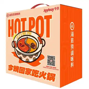 Joybuy Haidilao Hot Pot Gift Box aanbieding