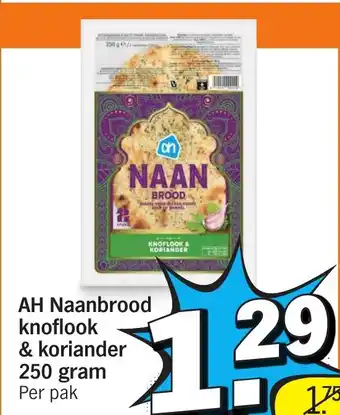 Albert Heijn AH Naanbrood knoflook & koriander aanbieding