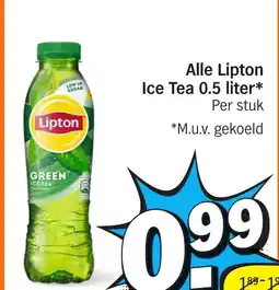 Albert Heijn Alle Lipton Ice Tea aanbieding