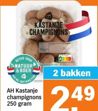 Albert Heijn AH Kastanje champignons aanbieding