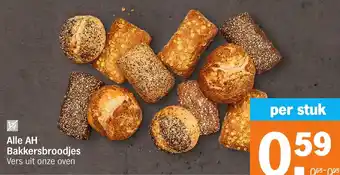 Albert Heijn Alle AH Bakkersbroodjes aanbieding