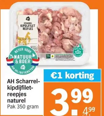 Albert Heijn AH Scharrel- kipdijfilet- reepjes naturel aanbieding