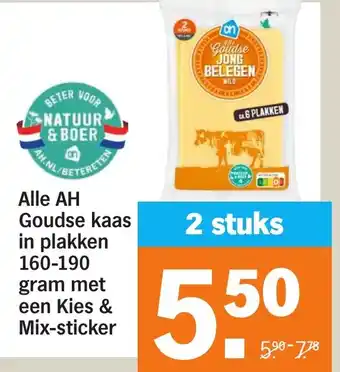 Albert Heijn Alle AH Goudse kaas in plakken aanbieding