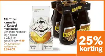 Albert Heijn Alle Tripel Karmeliet of Kasteel multipacks aanbieding