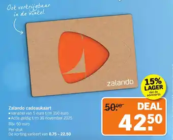 Albert Heijn Zalando cadeaukaart aanbieding