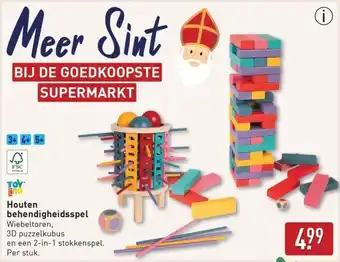 ALDI Houten behendigheidsspel aanbieding