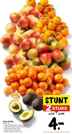 Vomar Voordeelmarkt Kies & Mix aanbieding