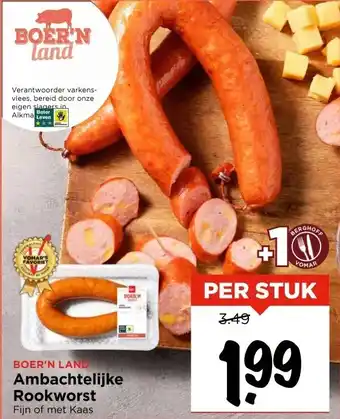 Vomar Voordeelmarkt Ambachtelijke Rookworst aanbieding