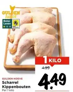 Vomar Voordeelmarkt Scharrel Kippenbouten aanbieding
