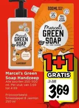 Vomar Voordeelmarkt Marcel's Green Soap Handzeep aanbieding