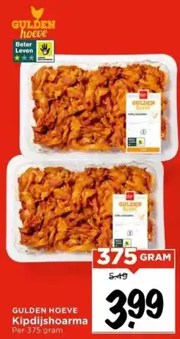 Vomar Voordeelmarkt Kipdijshoarma aanbieding