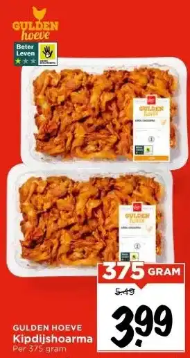 Vomar Voordeelmarkt Kipdijshoarma aanbieding