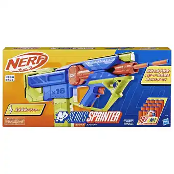 Top1Toys NERF N Series Sprinter aanbieding