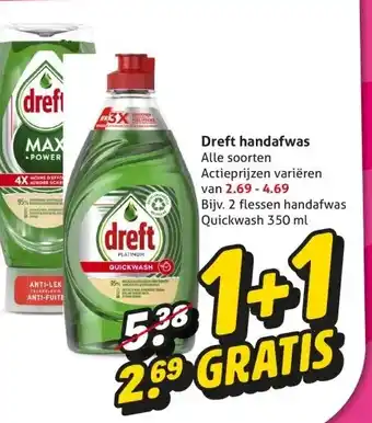 Hoogvliet Dreft handafwas aanbieding