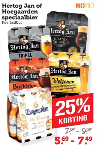 Coop Hertog Jan of Hoegaarden speciaalbier aanbieding