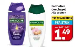 Hoogvliet Palmolive douchegel aanbieding