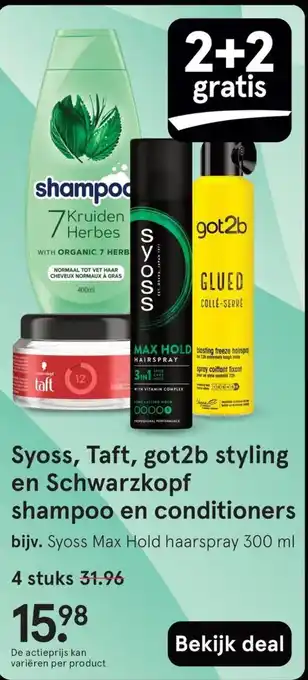 Etos Syoss, Taft, got2b styling en Schwarzkopf shampoo en conditioners aanbieding