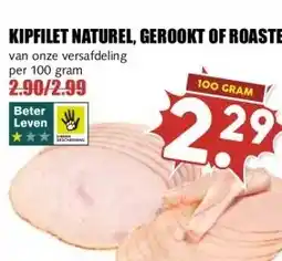 MCD Supermarkt KIPFILET NATUREL, GEROOKT OF ROASTED aanbieding
