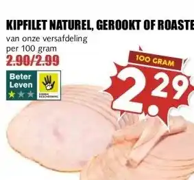 MCD Supermarkt KIPFILET NATUREL, GEROOKT OF ROASTED aanbieding
