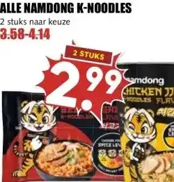 MCD Supermarkt ALLE NAMDONG K-NOODLES aanbieding