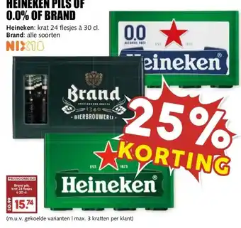 MCD Supermarkt HEINEKEN PILS OF 0.0% OF BRAND aanbieding