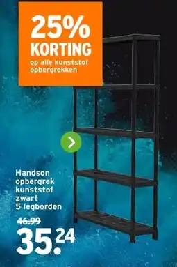 GAMMA Handson opbergrek kunststof zwart 5 legborden aanbieding