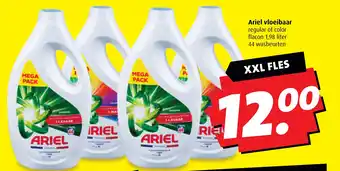 Boni Ariel vloeibaar aanbieding