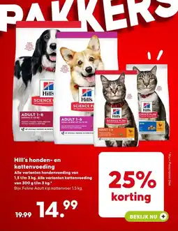 Pets Place Hill's honden- en kattenvoeding aanbieding