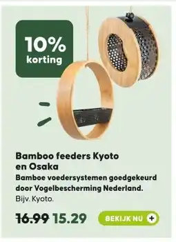 Pets Place Bamboo feeders Kyoto en Osaka aanbieding