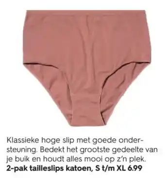 HEMA Tailleslips katoen aanbieding