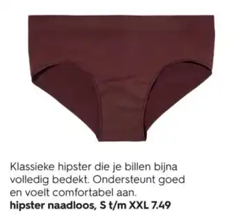 HEMA Hipster naadloos aanbieding