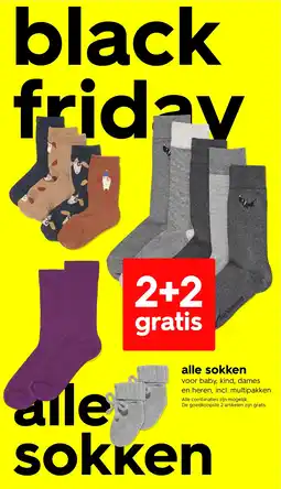 HEMA Alle sokken aanbieding