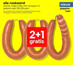 HEMA Alle rookworst aanbieding