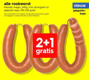HEMA Alle rookworst aanbieding