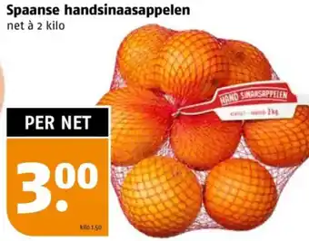 Poiesz Spaanse handsinaasappelen aanbieding