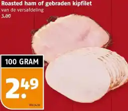 Poiesz Roasted ham of gebraden kipfilet aanbieding