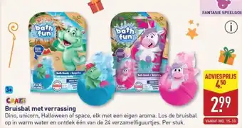 ALDI Bruisbal met verrassing aanbieding