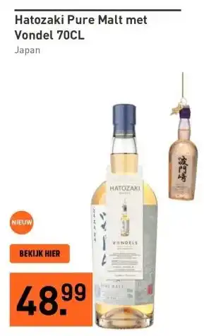 Gall & Gall Hatozaki Pure Malt met Vondel 70CL aanbieding