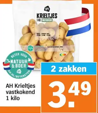 Albert Heijn AH Krieltjes vastkokend aanbieding